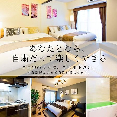 Premias Umeda Apartment Osaka Bagian luar foto