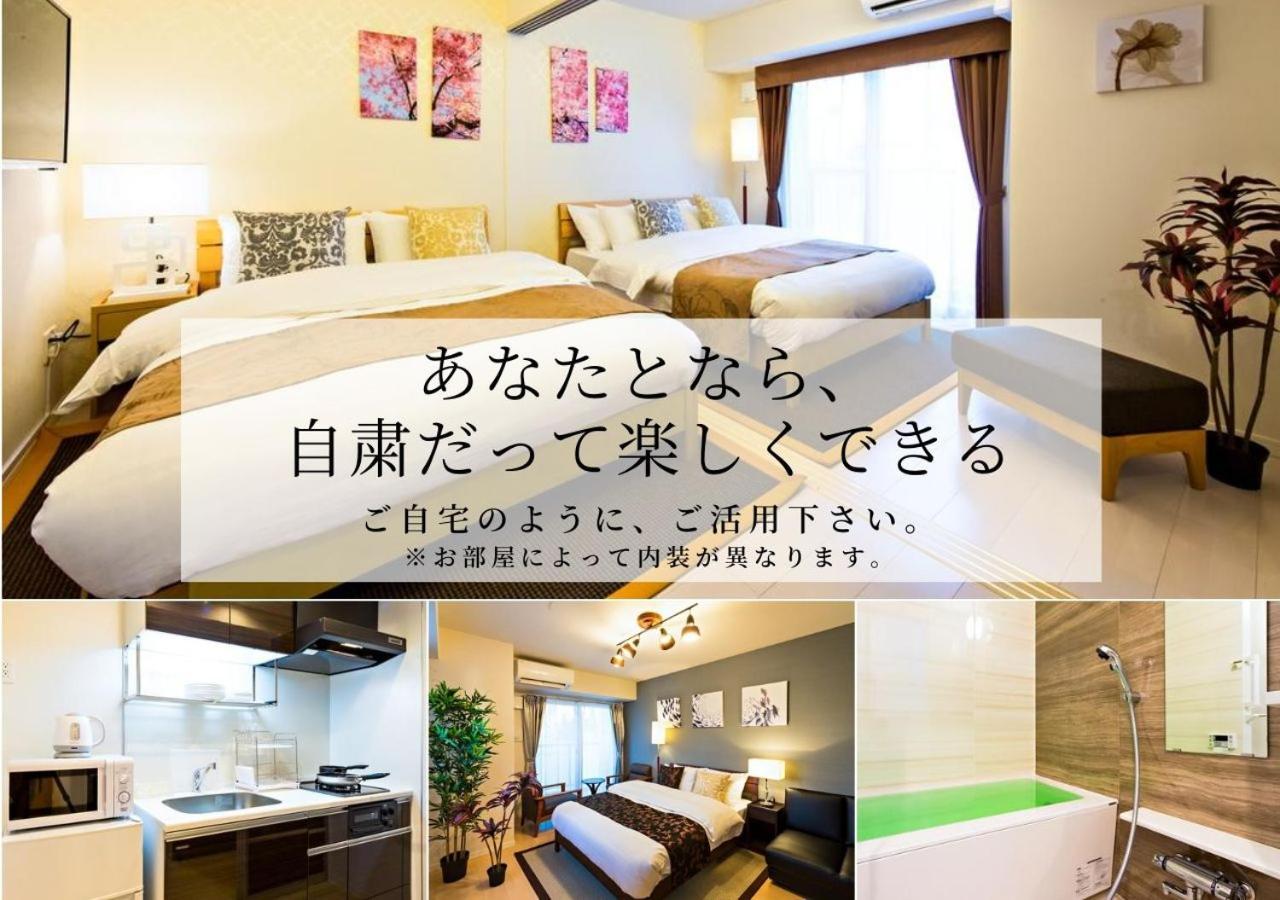 Premias Umeda Apartment Osaka Bagian luar foto